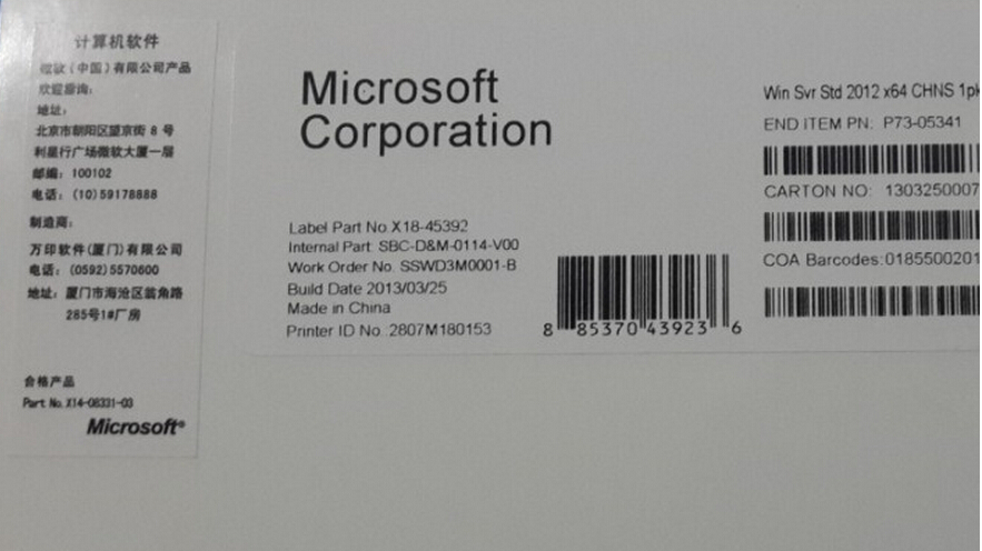 正版Windows Server 2012中文標準版5用戶 64位COEM簡包.jpg
