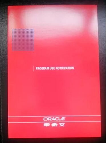 Oracle-1.jpg