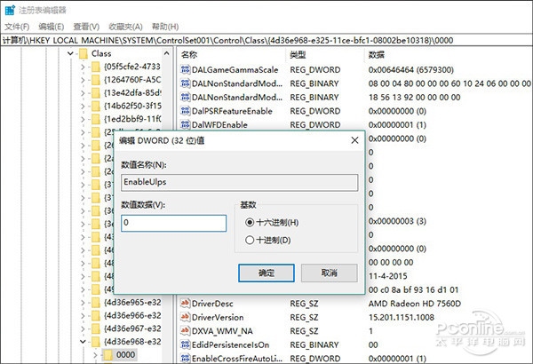 SSD都開機慢？這些是拖慢電腦速度的原因