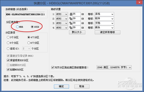 SSD都開機慢？這些是拖慢電腦速度的原因