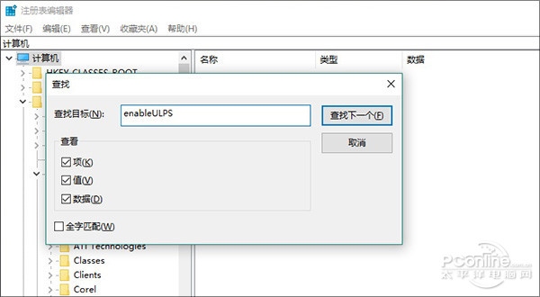 SSD都開機慢？這些是拖慢電腦速度的原因